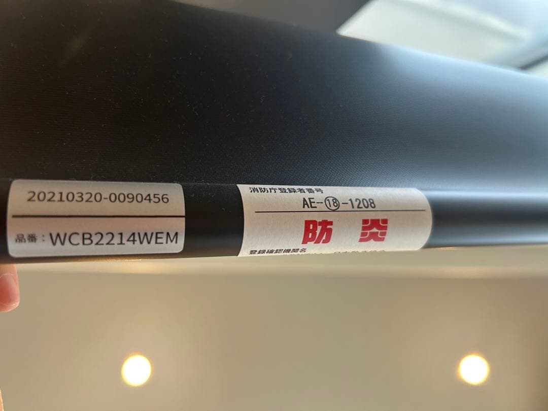 【値下げ】Theaterhouse プロジェクタースクリーン 100インチ