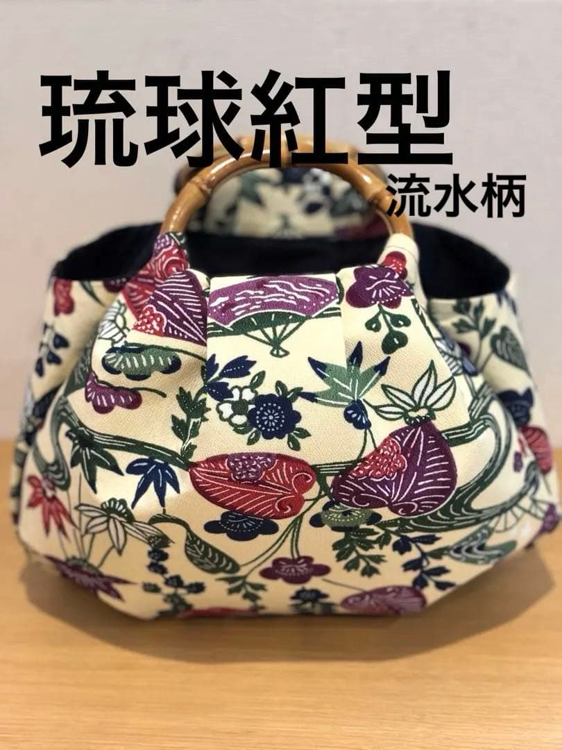 和装バック着物バック琉球紅型・琉球柄・流水柄（白）入学卒業結婚七五三振袖お宮参り