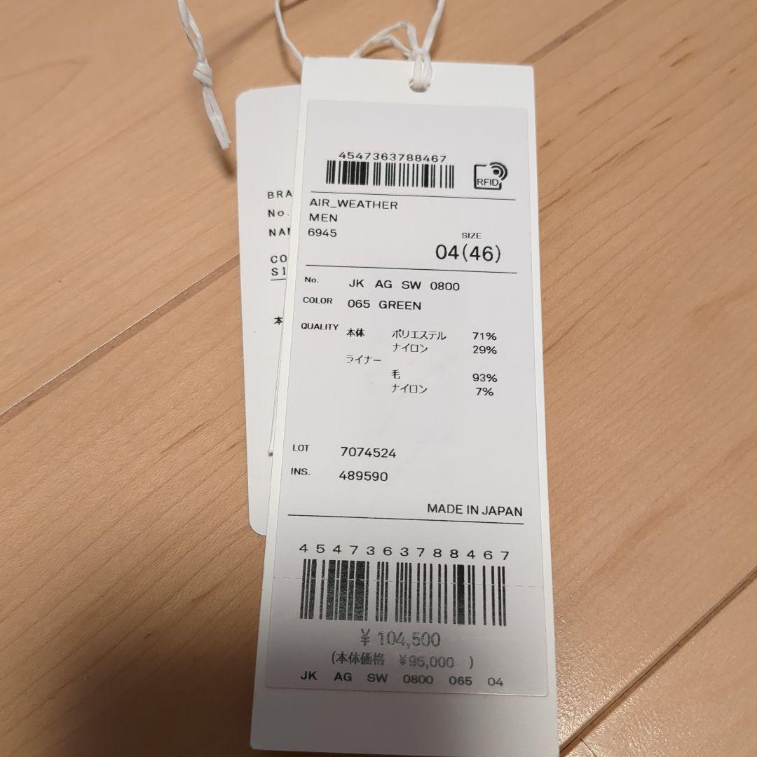 ジャケット・アウター 23aw ATON air weather short mods coat 04