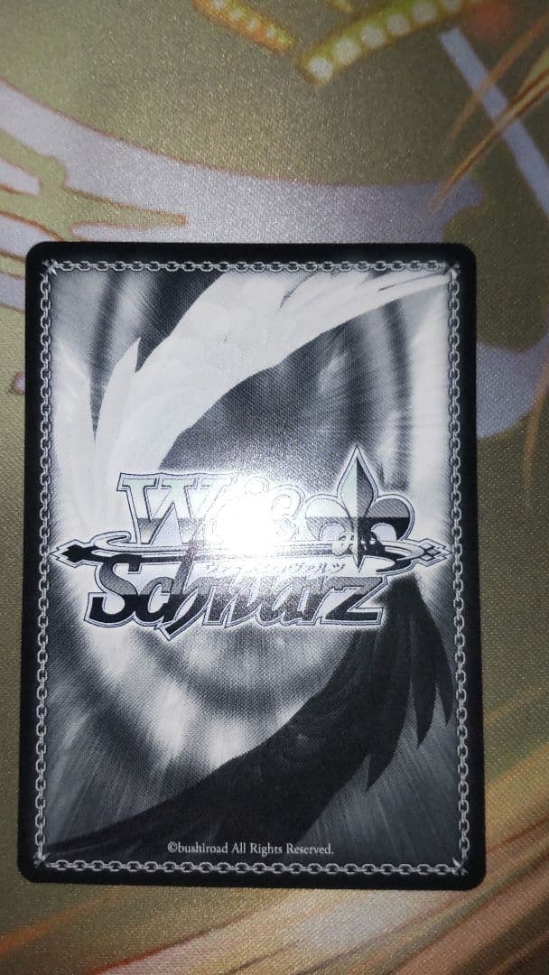 ヴァイスシュヴァルツ　極光 葛城リーリヤ　sec サイン