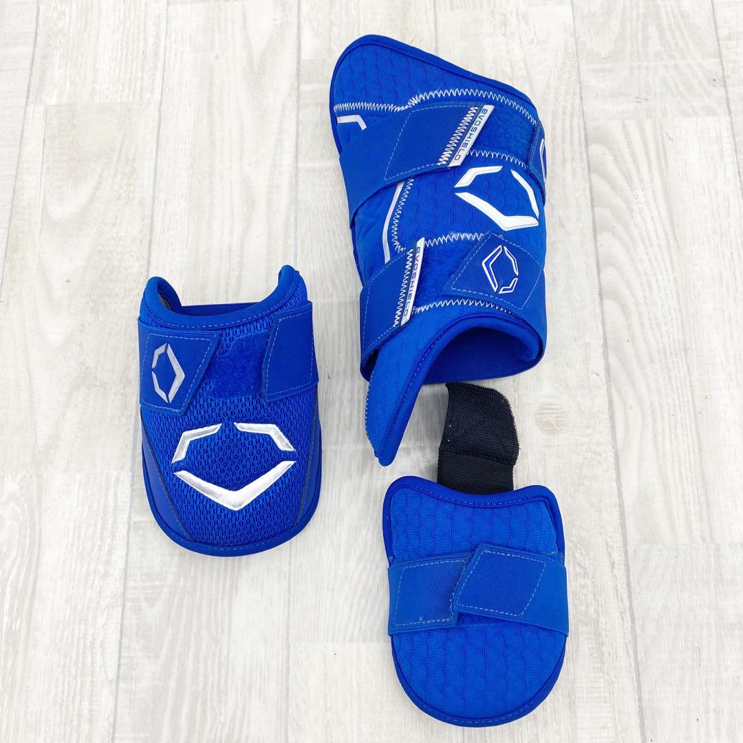 【超美品SET】EVOSHIELD エボシールド エルボーガード レッグガード