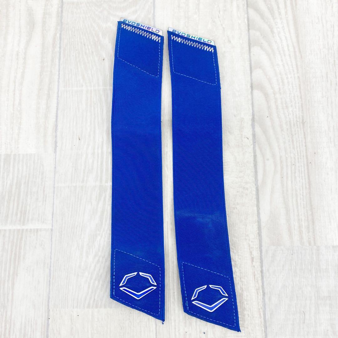 【超美品SET】EVOSHIELD エボシールド エルボーガード レッグガード