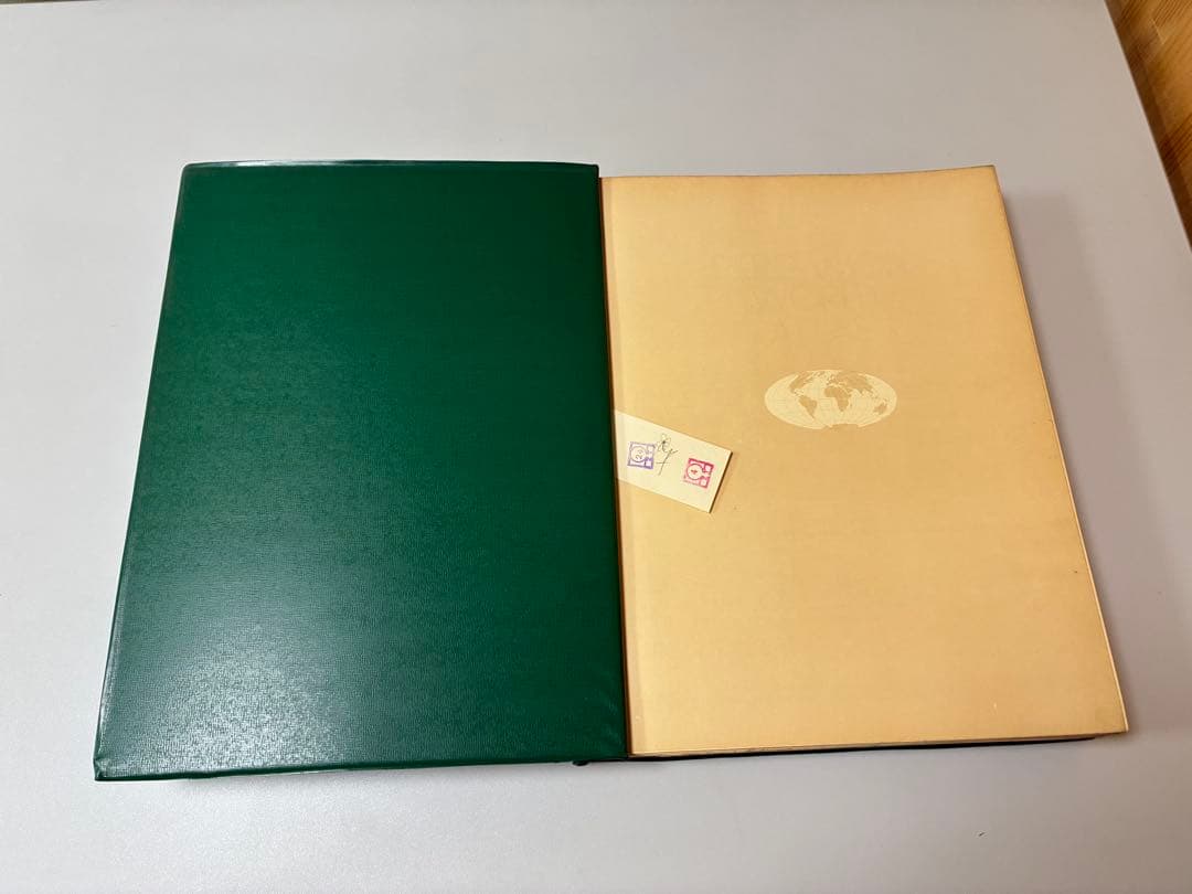 Pergamon World Atlas 1968 世界地図帳