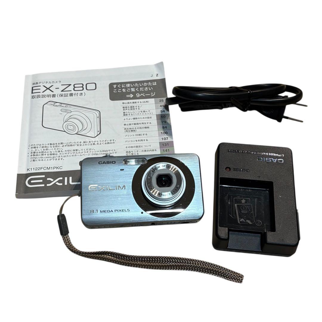 CASIO EXILIM EX-Z80 シルバー バッテリー付 コンデジ
