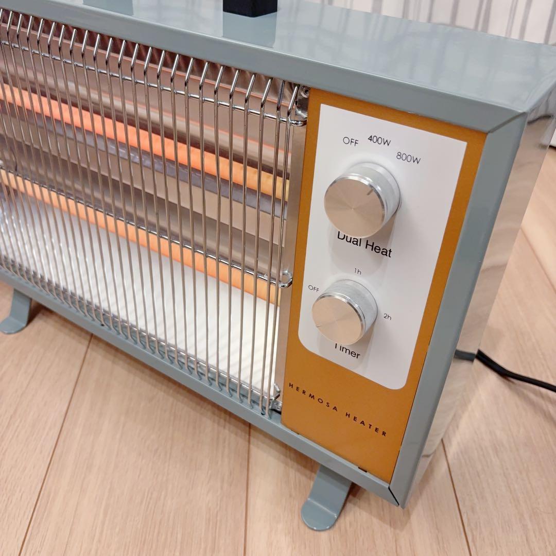ハモサ　レトロヒーター　遠赤外線 電気ストーブ　サックスグレー　美品