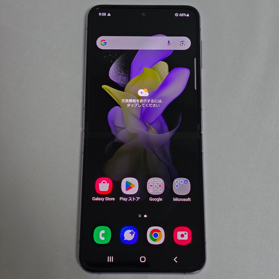 【新品同様】Galaxy Z Flip4 SIM フリー判定○ au 国内版