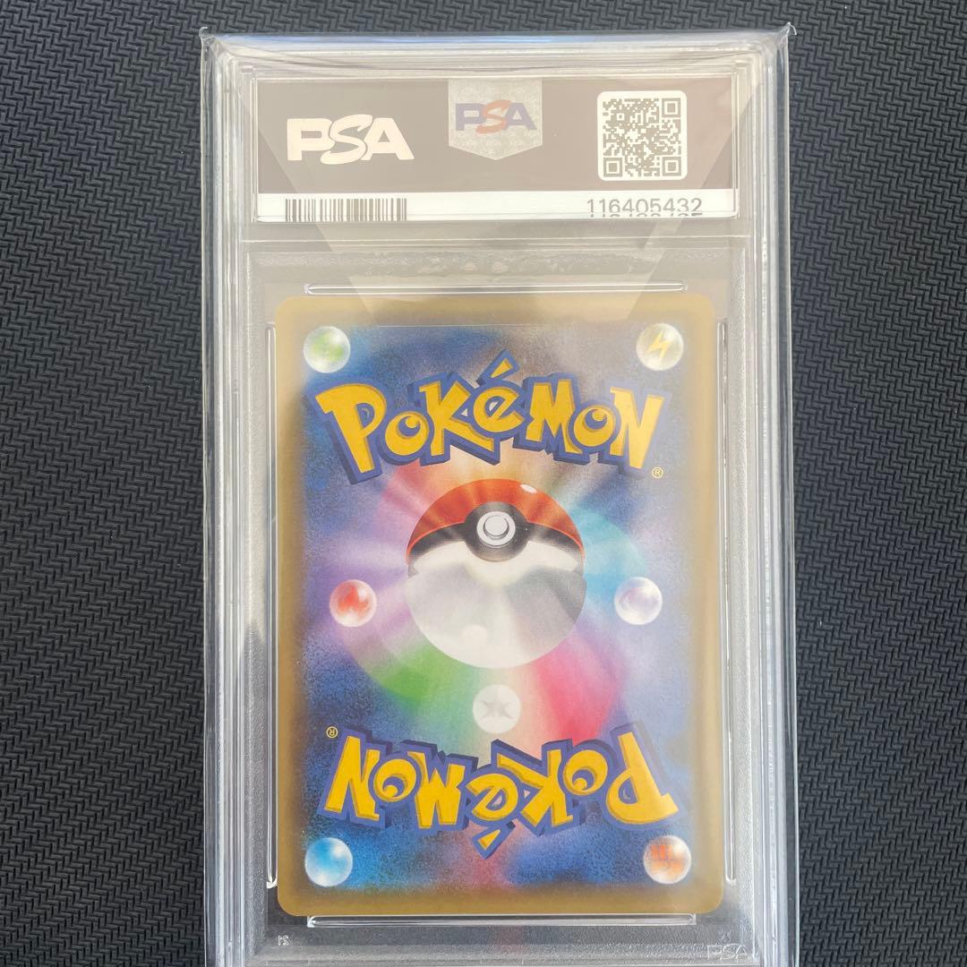 【PSA10】MレックウザEX プロモカードパック 25th あんしん鑑定付き