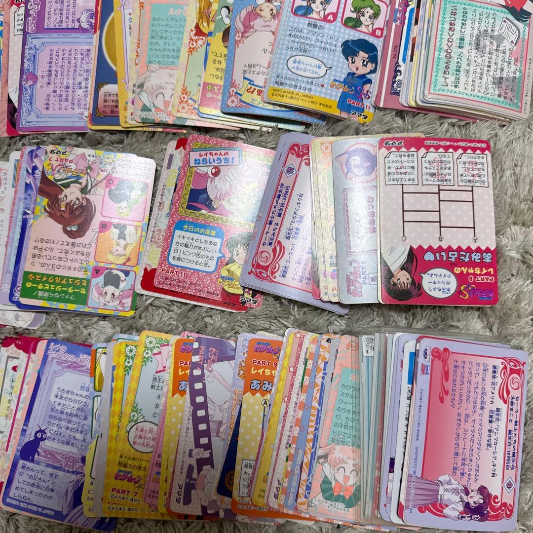 セーラームーン　カードダス　まとめ売り【4109