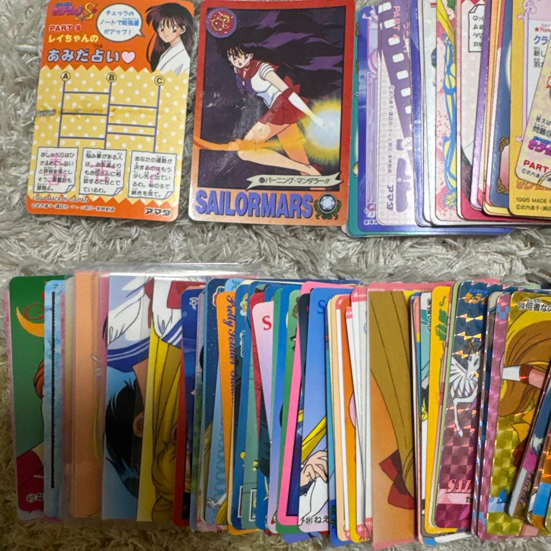 セーラームーン　カードダス　まとめ売り【4109