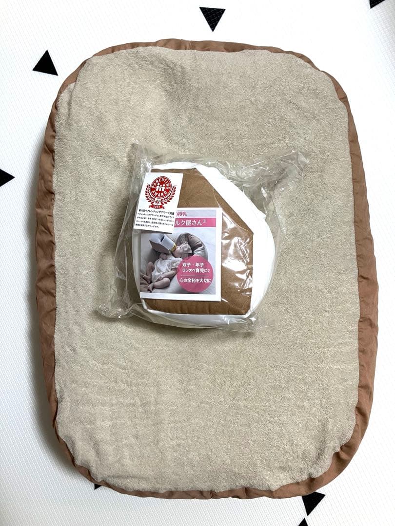 【美品】Cカーブ授乳ベッド おやすみたまご+ ママ代行ミルク屋さん セット