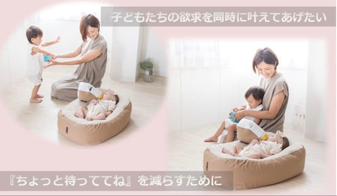 【美品】Cカーブ授乳ベッド おやすみたまご+ ママ代行ミルク屋さん セット