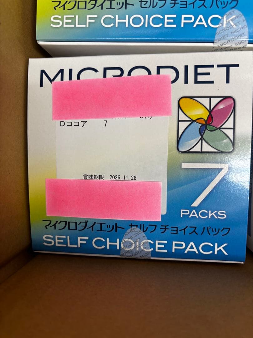 N*o様 マイクロダイエット　42食