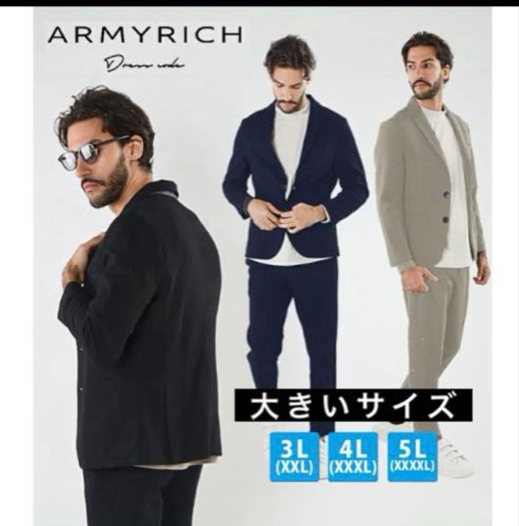 極美品 最大サイズ5L【ARMYRICH】ストレッチ パンツ スーツ セット 黒