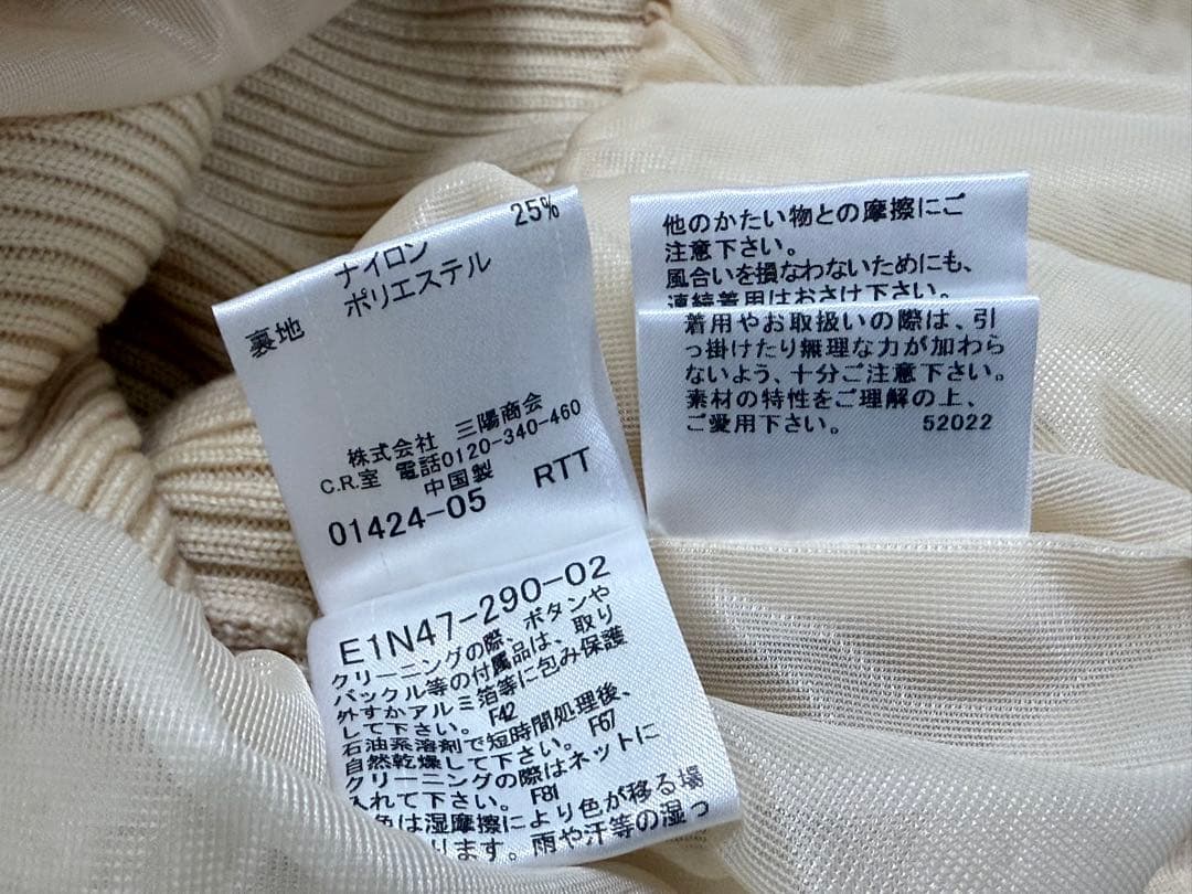 【新品】バーバリーブルーレーベル ニットドッキングワンピース アイボリー