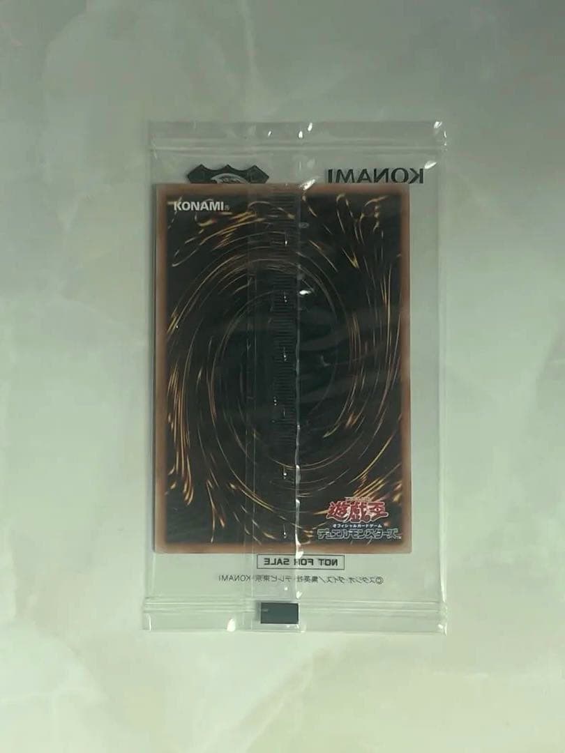 遊戯王OCG 25周年記念カード ブラックマジシャン