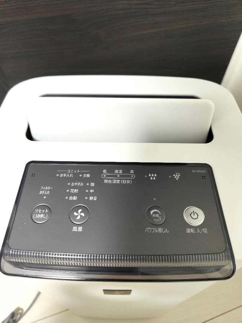 【美品】SHARPシャープ　KI-RS40-W 加湿空気清浄機 2022年製