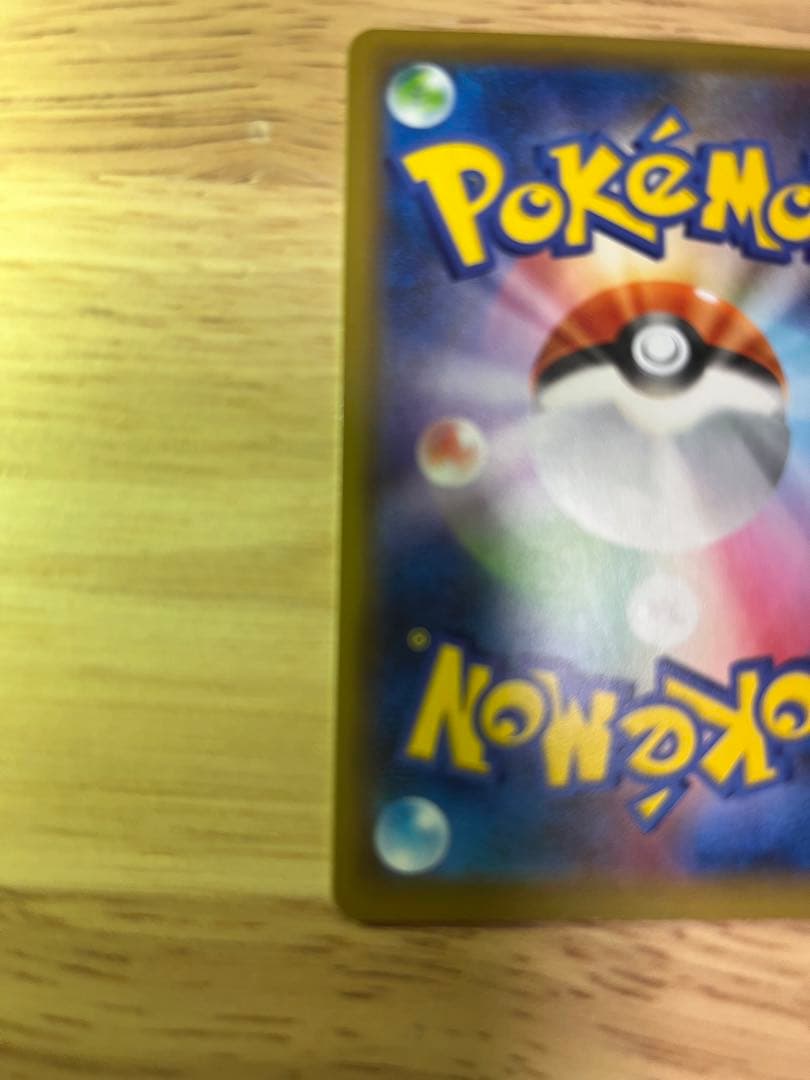 カメックス 25周年記念 ポケモンカード