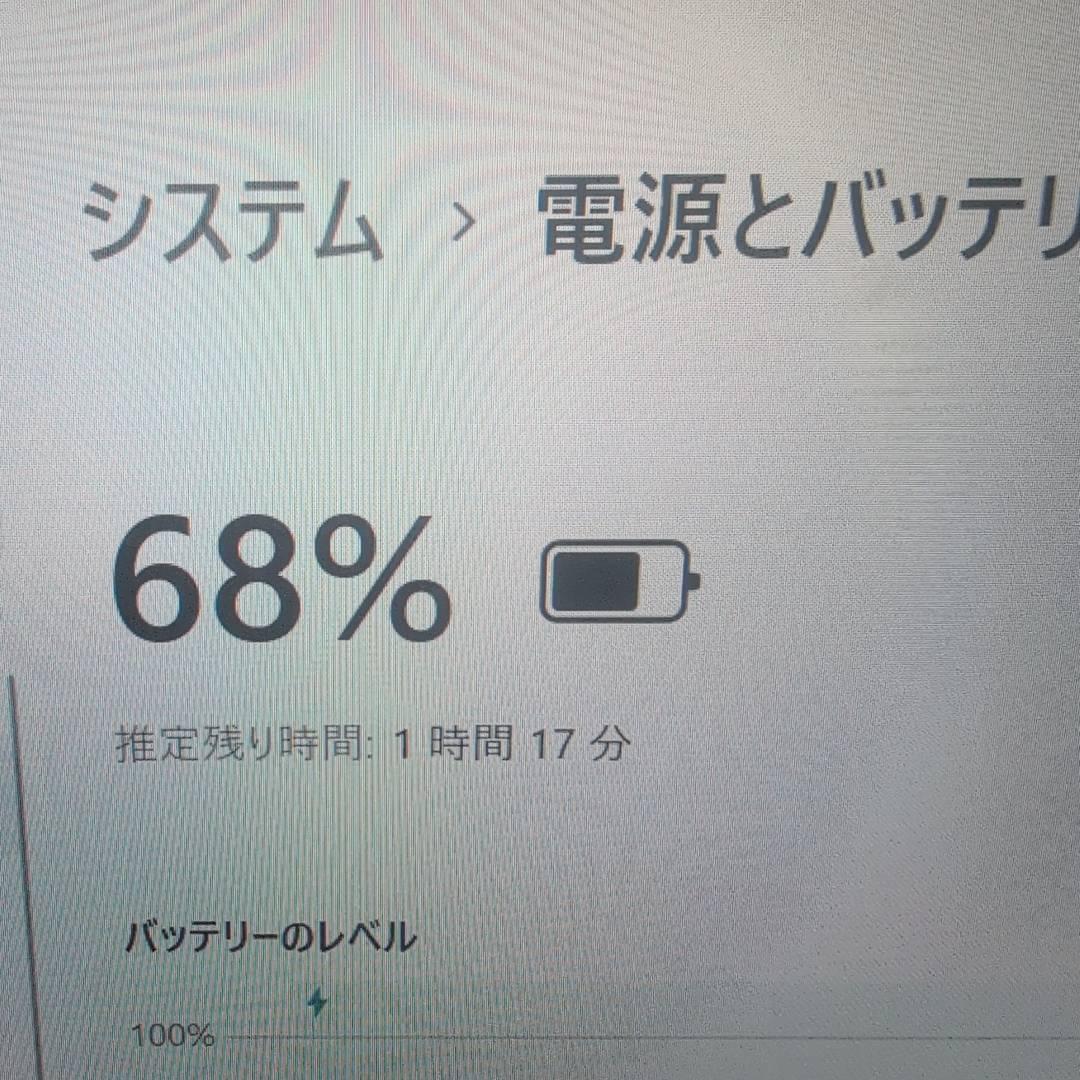 ⭐バッテリー良好⭐ 国産 VAIO Core i5 8GB SSD256GB