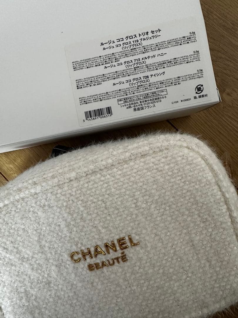 CHANELホリデールージュココグロスギフトセット2024