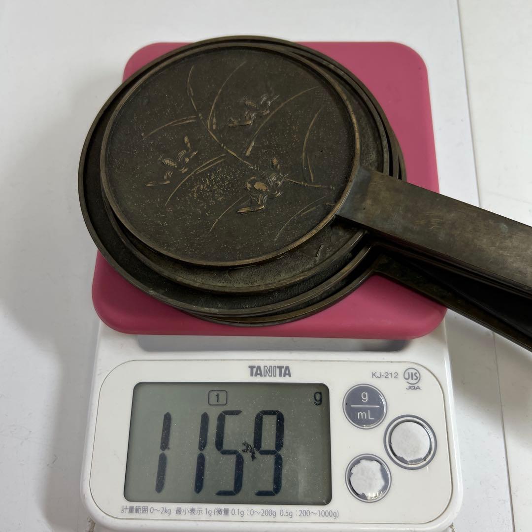 古鏡5点⑴ 1159g 東Y7-1224⑤