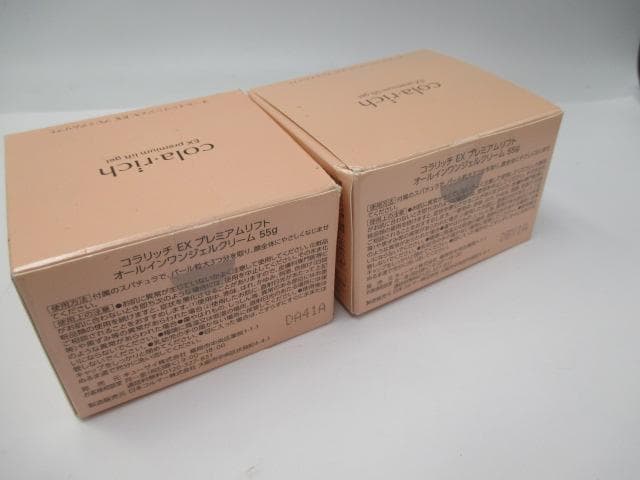 未開封　2個セット　コラリッチ EX プレミアムリフトジェル 56g