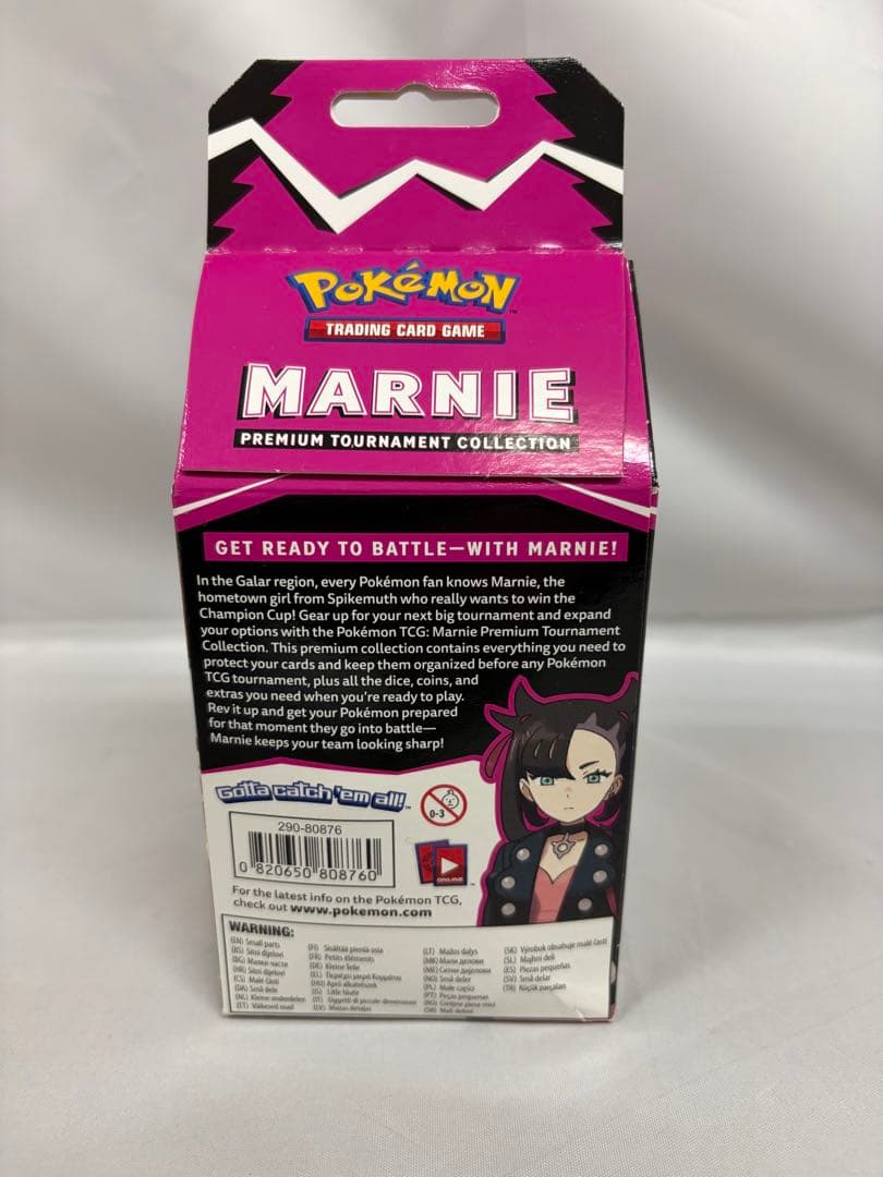 マリィ プレミアム トーナメント コレクション 英語版 1box マリィの練習