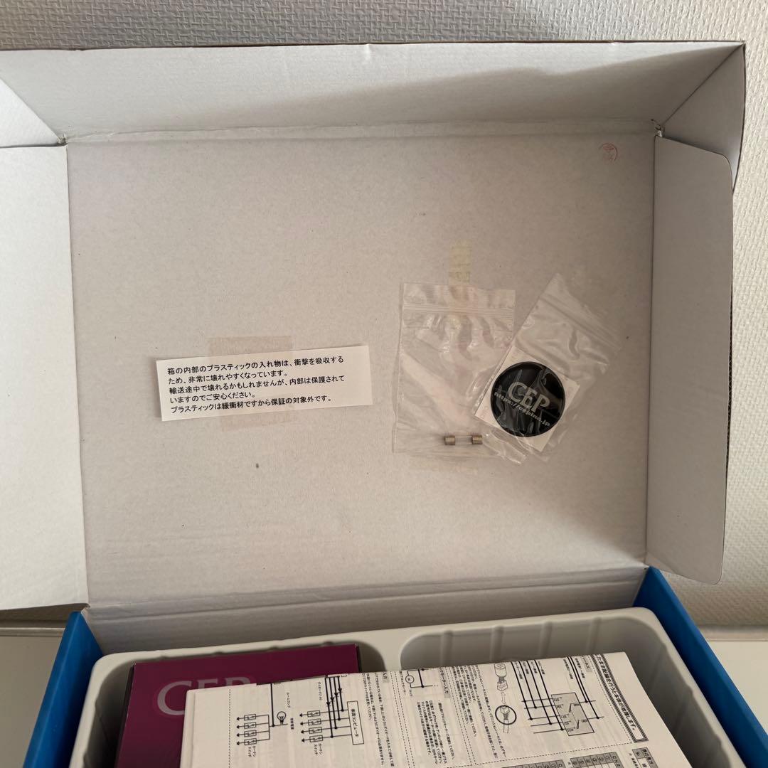 【未使用フルセット】CEP ソニックスタート5 スマホ対応・イモビキャンセラー付