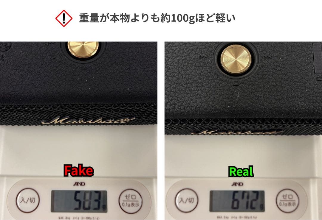 Marshall Emberton ワイヤレススピーカー