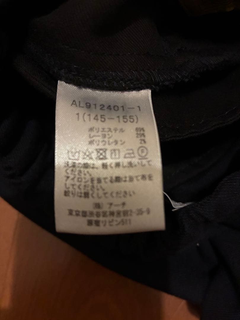 ARCH&LINE アーチアンドライン 145-155 こどもビームスシャツ付