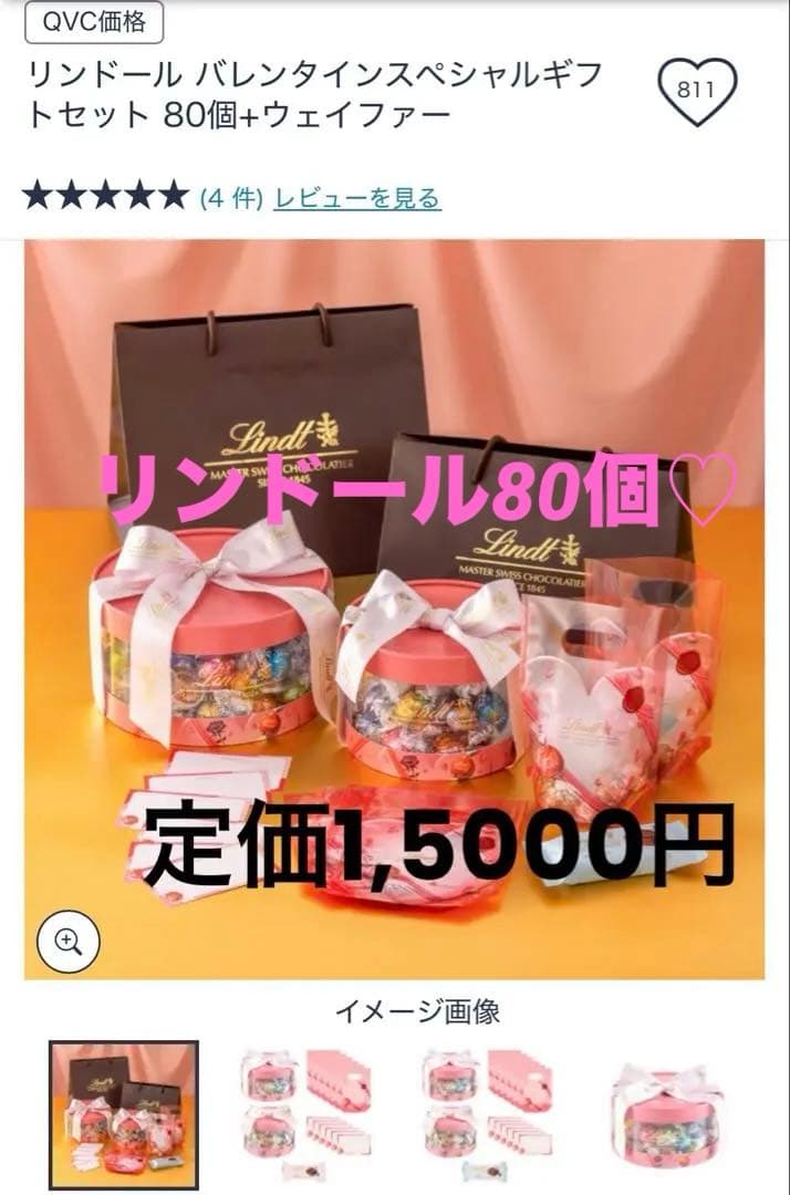 即日発送♡ご購入前にコメントお願いいたします♡