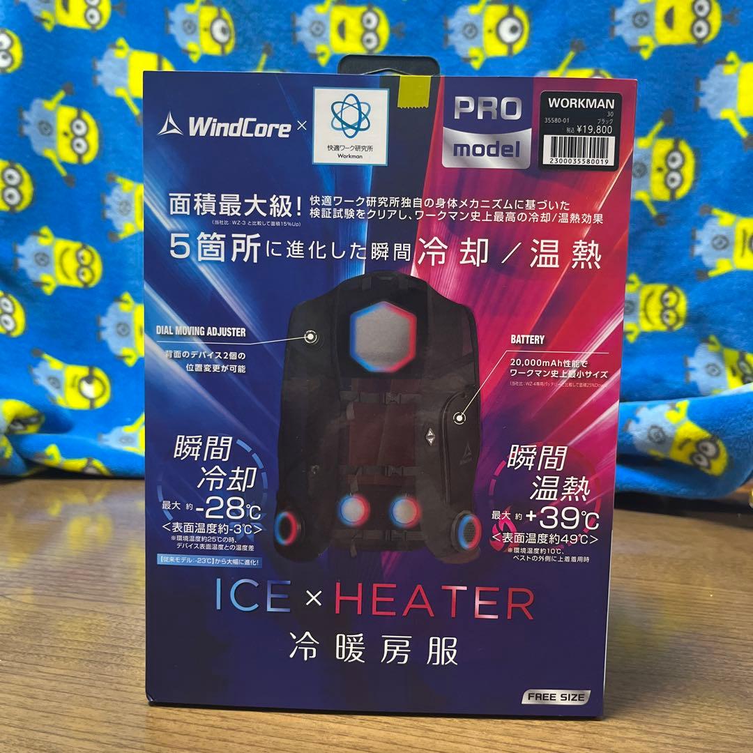 WindCore PROモデル 冷暖房ウェア FREE SIZE新品2025年