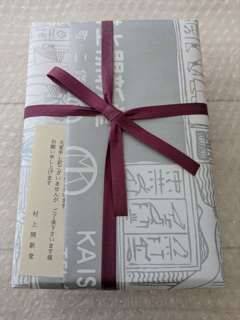 京都村上開新堂 クッキー小缶