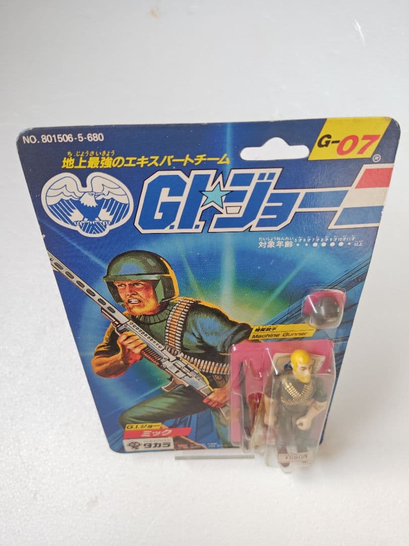 旧タカラ★地上最強のエキスパートチーム　G.I.ジョー G-07　ミック
