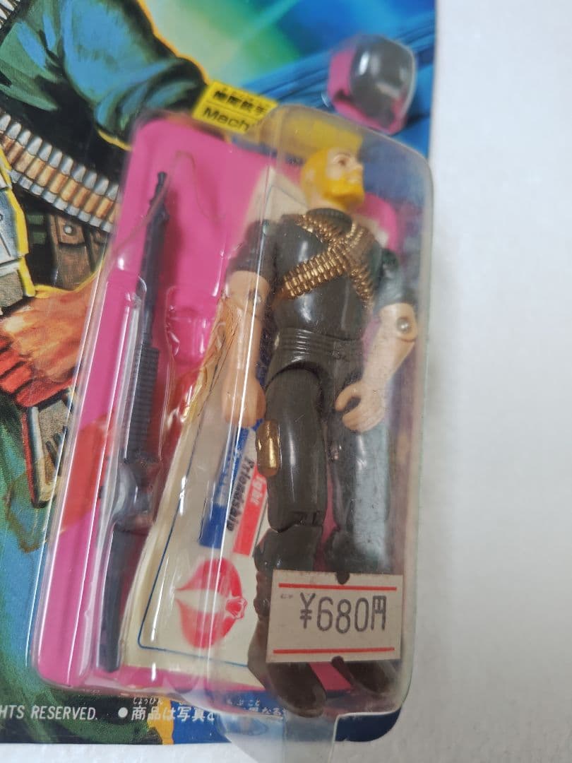 旧タカラ★地上最強のエキスパートチーム　G.I.ジョー G-07　ミック