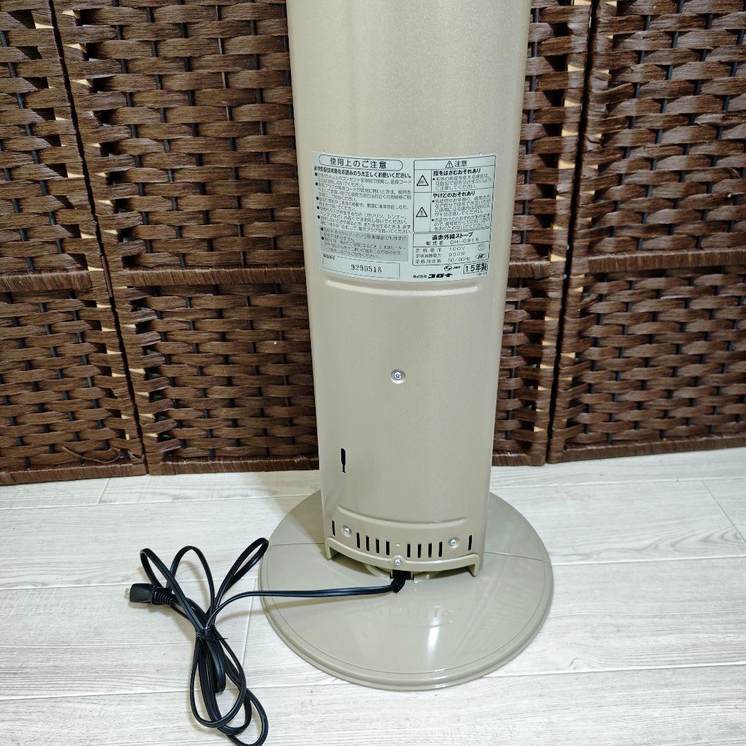 【美品】CORONA 遠赤外線ストーブ スリムカーボン DH-C915