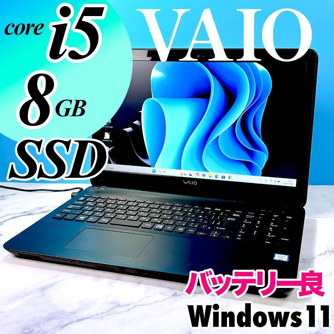 バイオ☆Corei5・8GB・SSD・カメラ・DVDマルチ・ノートパソコン