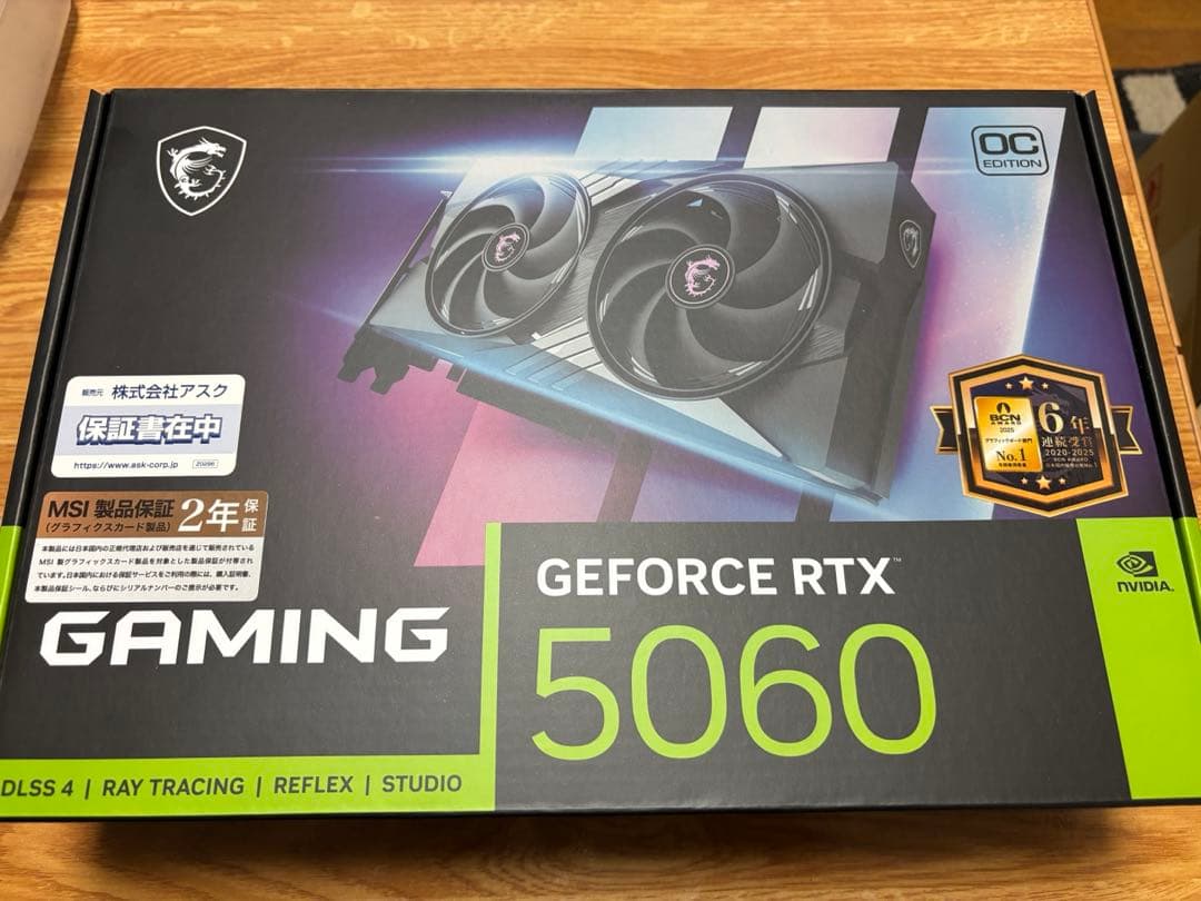 グラフィックボード・グラボ・ビデオカード MSI GeForce RTX5060 8G GAMING TRIO OC