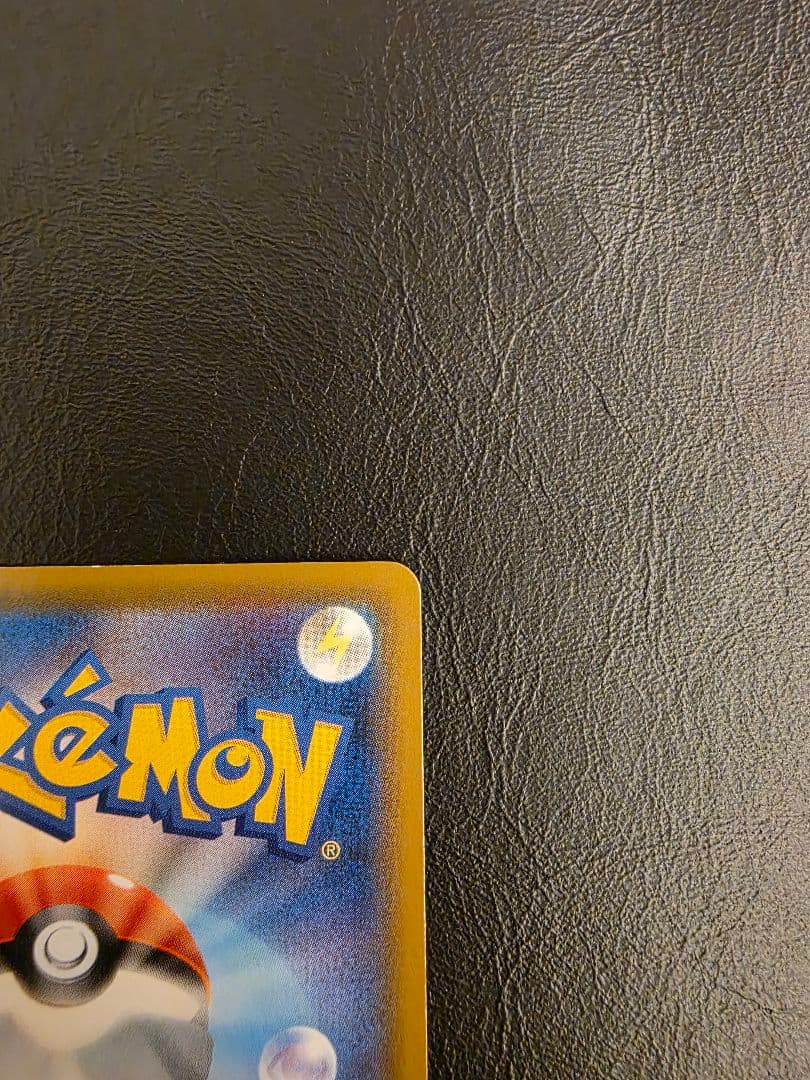 バンギラスV SA SR ポケモンカード