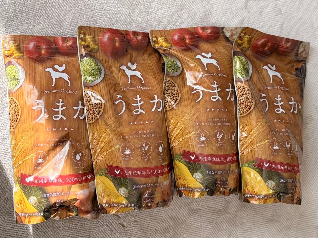 うまか ドライフード 1.5kg