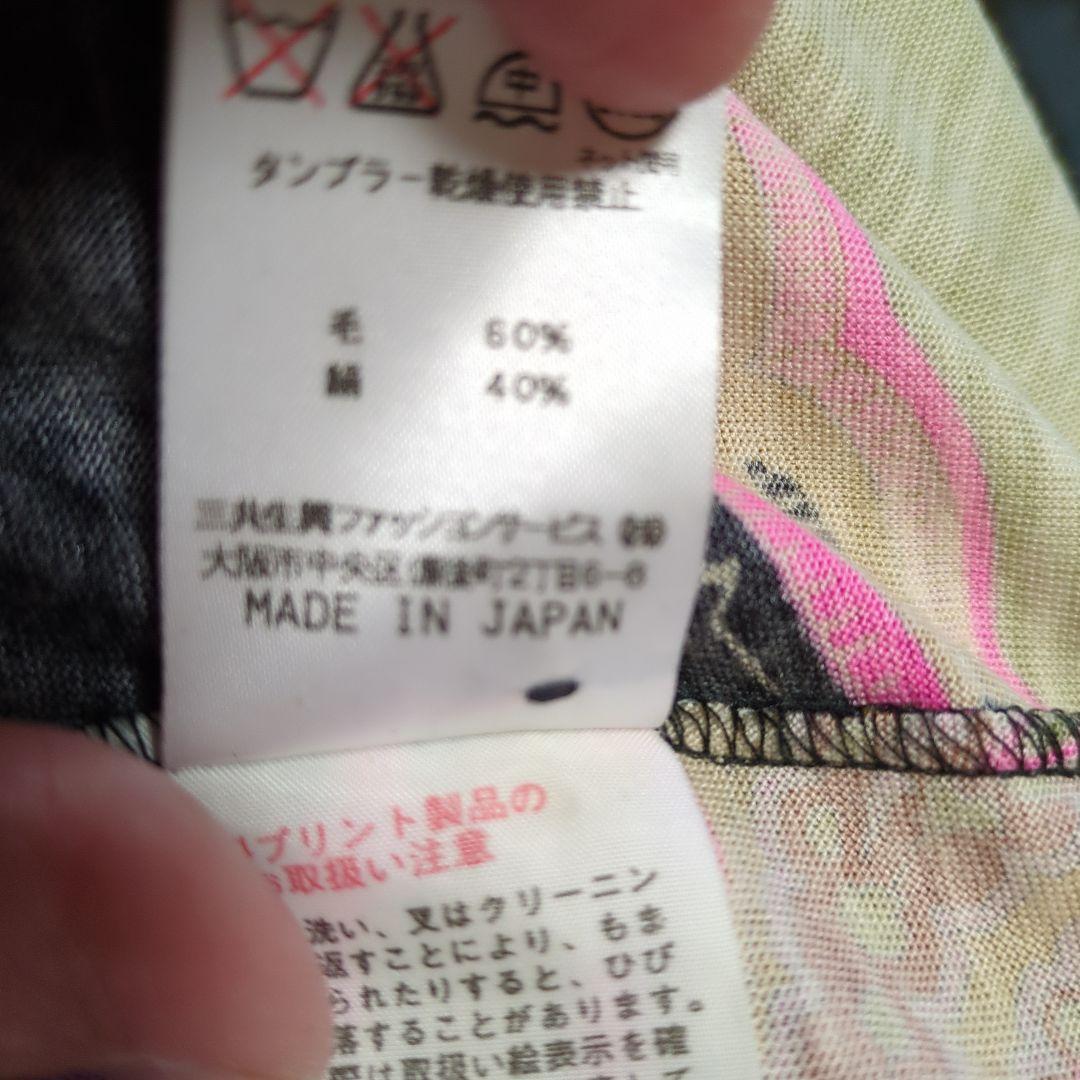 LEONARD シルクウール　フラワーパターン カーディガン　LL