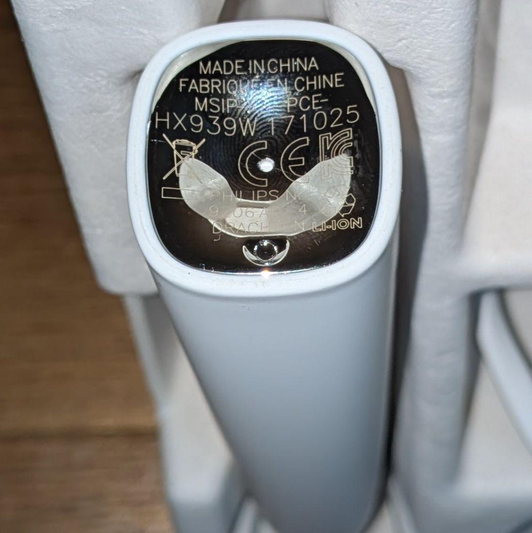 フィリップス ダイヤモンドクリーン ディープクリーンエディション