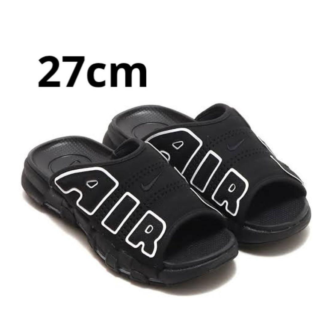 靴 nike AIR MORE UPTEMPO SLIDE BLACK 27cm