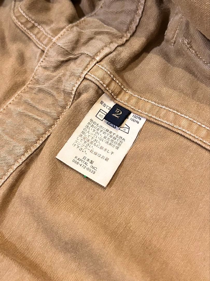 KAPITAL かつらぎ起毛 リングコート