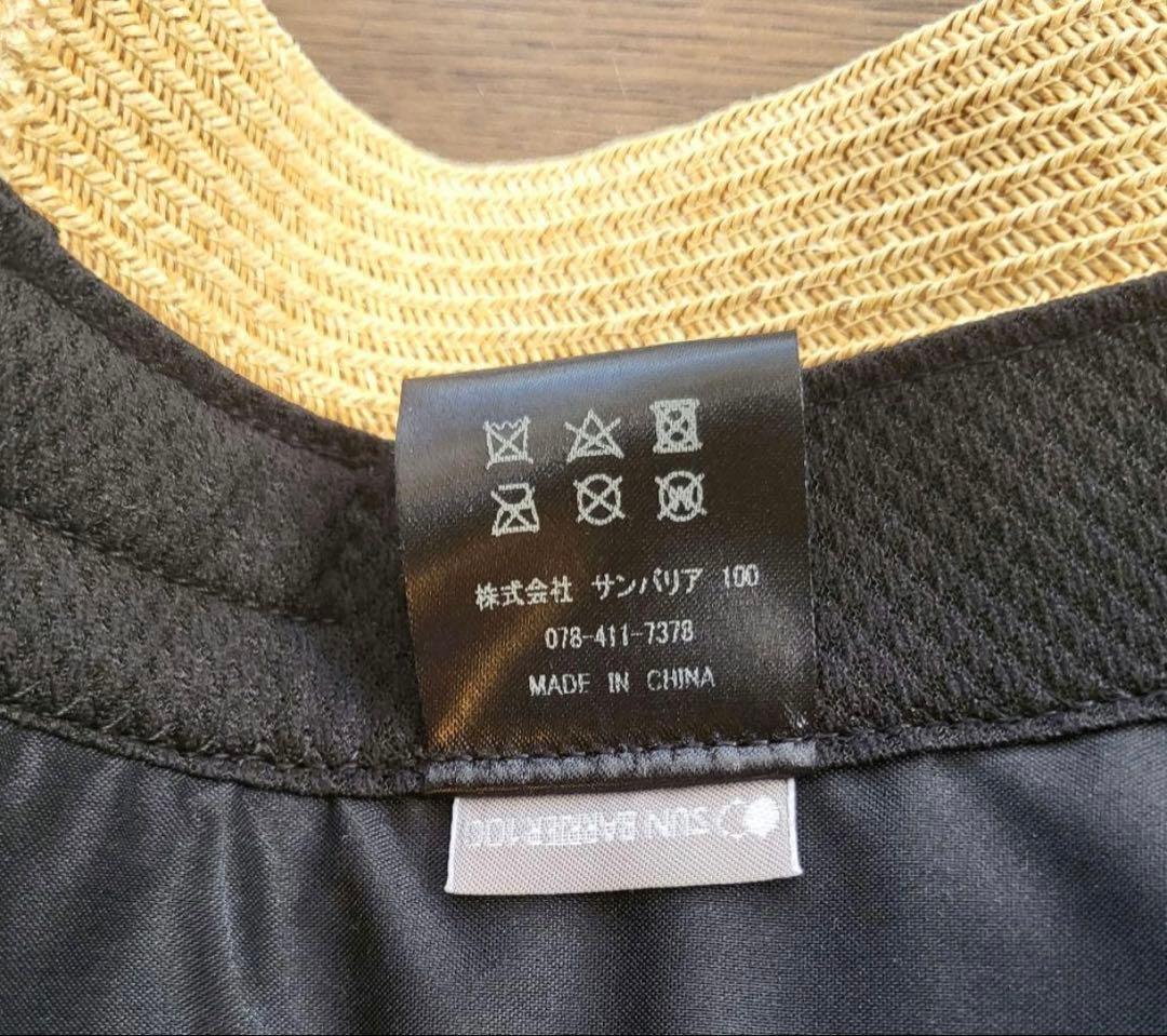 サンバリア100ハット 帽子 サンバイザー　折り畳み