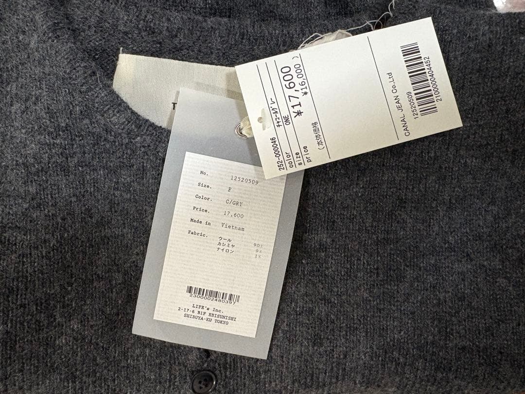 新品未使用】todayful Cashmere Compact Cardigan