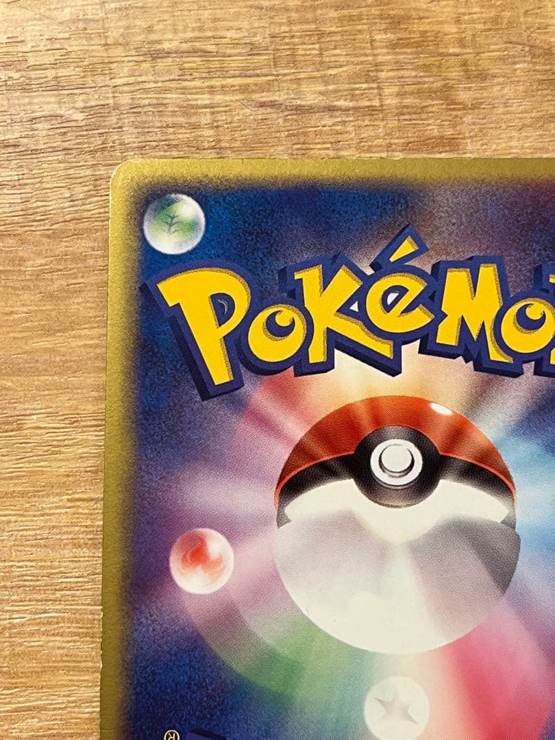 ラティアスex ギフトボックス 011/018