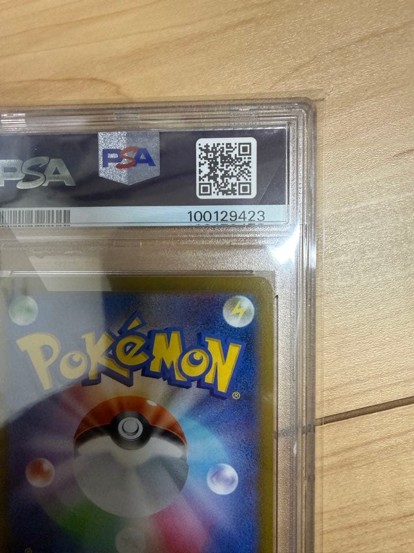 ニンフィア Vmax psa10