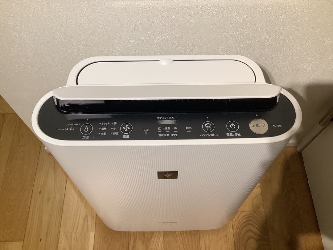 SHARP 加湿空気清浄機 KC-S50-W 2025年製