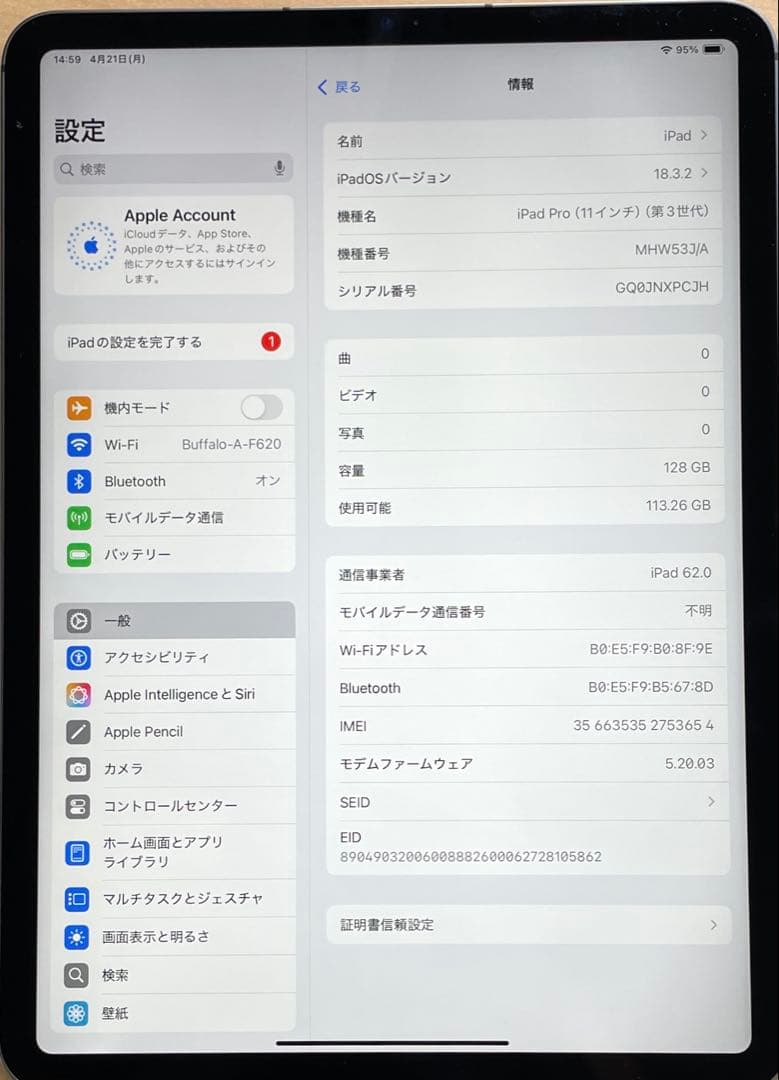iPad Pro 11インチ　第3世代　スペースグレイ128GB A2459美品