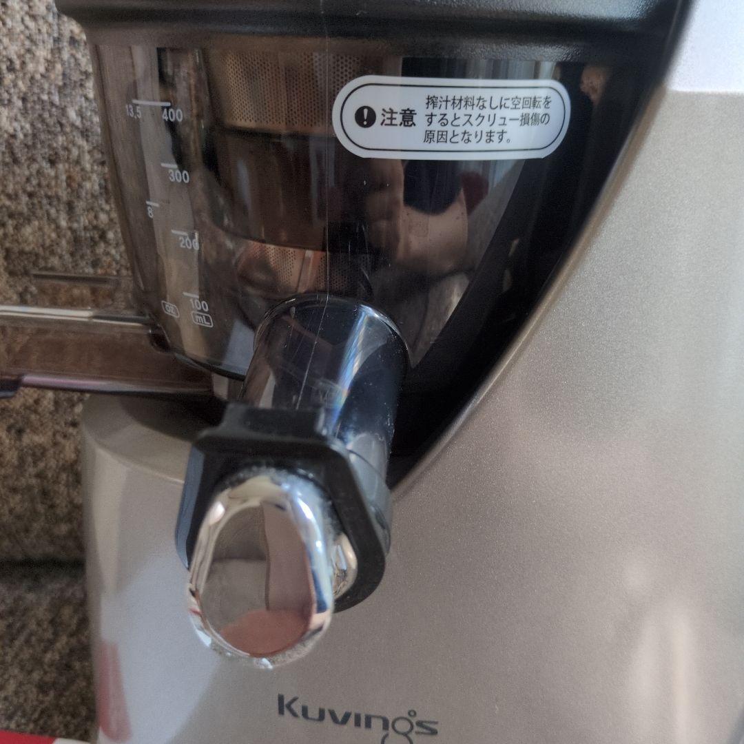 クビンスホールスロージューサーEVO-800VG　　説明書付き　美品❣️
